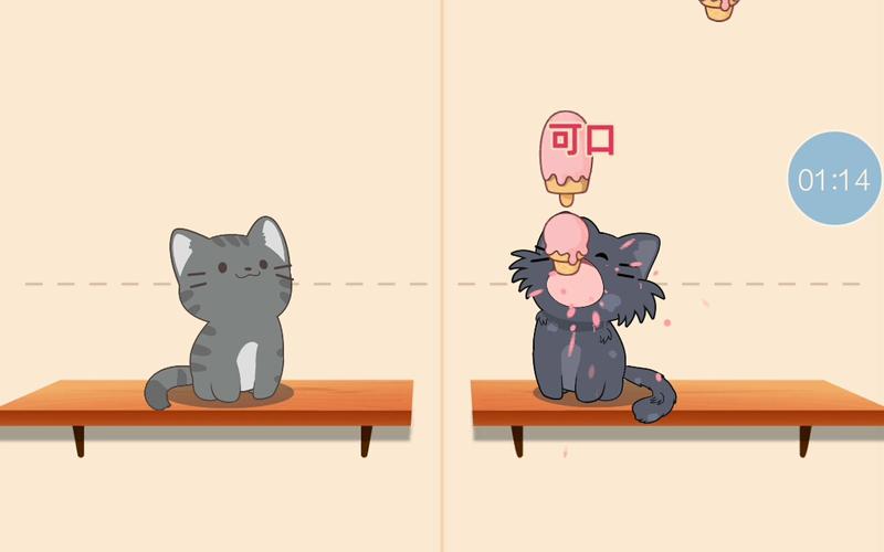 猫咪二重奏无广