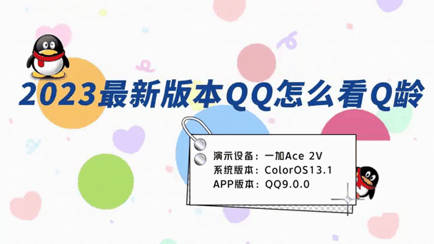 QQ8211谷歌版下载极速版2023新版