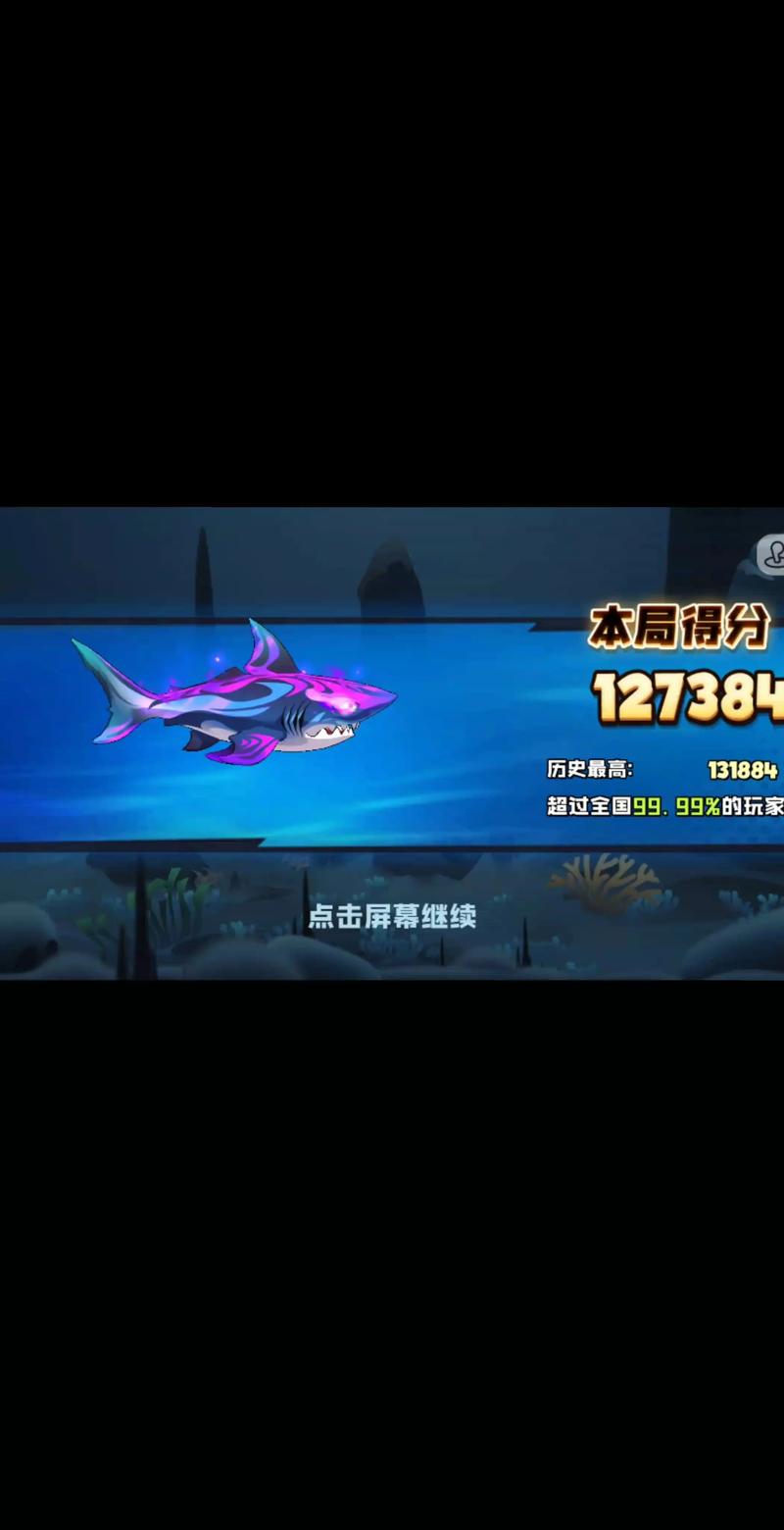 鱼吃鱼修改器版本黑色版免墙版平台全免版