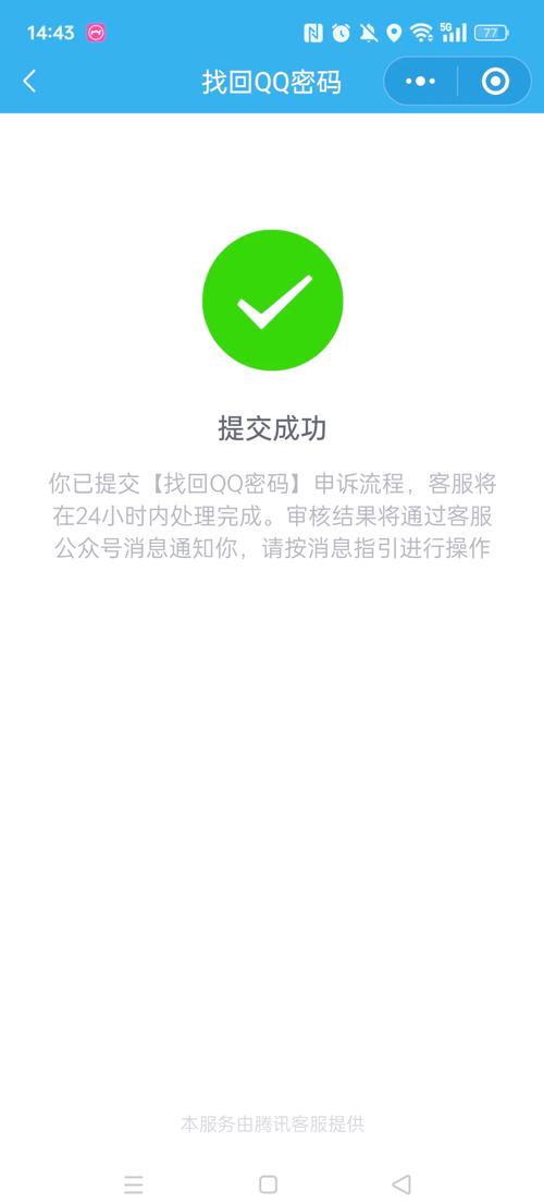 tmqq无广告安装