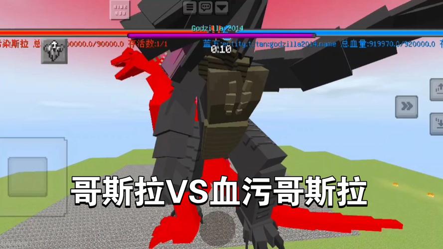 怪兽之王破解版免广告MOD内置菜单最新版下载2025