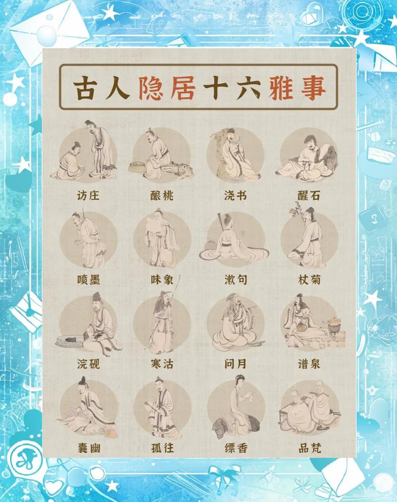 古代人生136