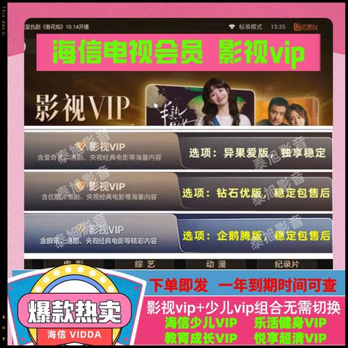 聚看影院免费