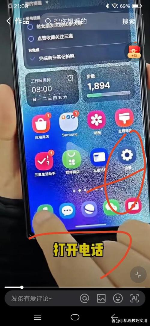 通话背景怎么设