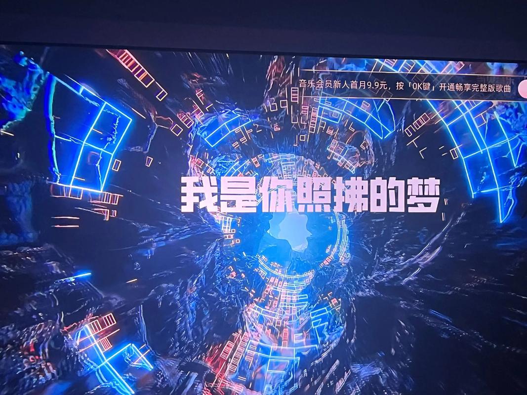 当贝音乐