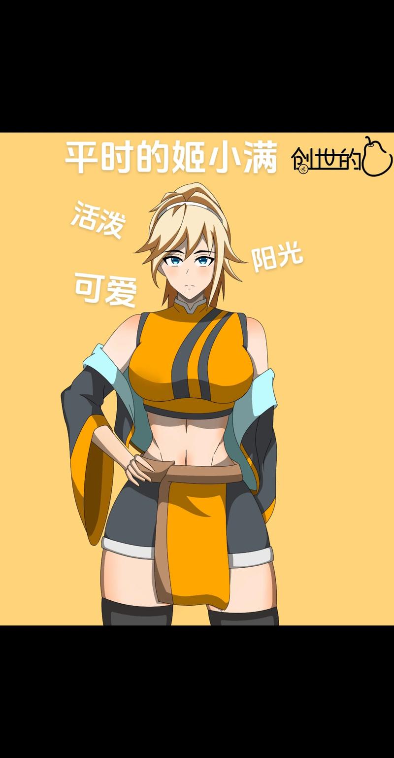 王者终焉姬小满3d漫画免费观看下载中文版