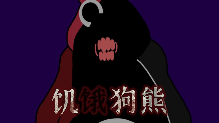 fnf熊出没日