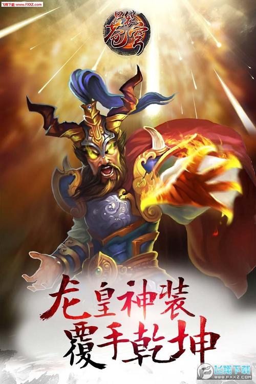 口袋苍穹游戏