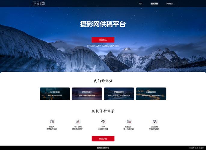 web重制版