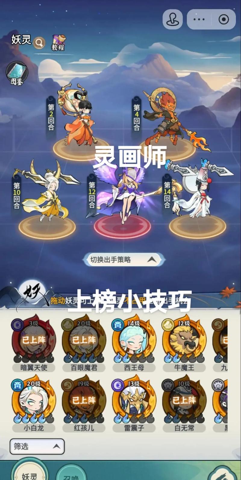 灵画师1000测试版