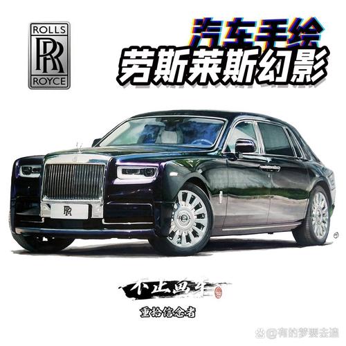 幻影绘制直装