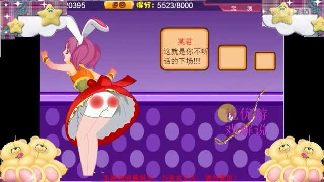 打屁股2游戏正式版下载无限制永久免费免费正版
