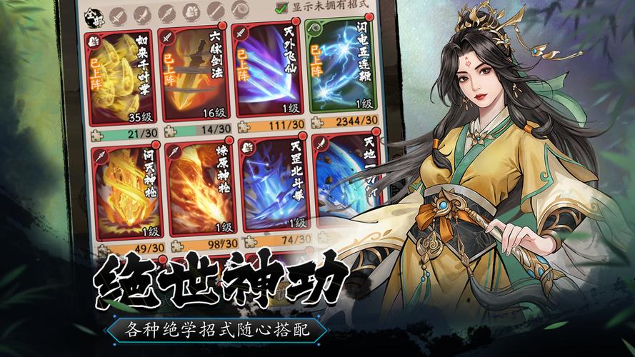 豪侠大乱斗01折