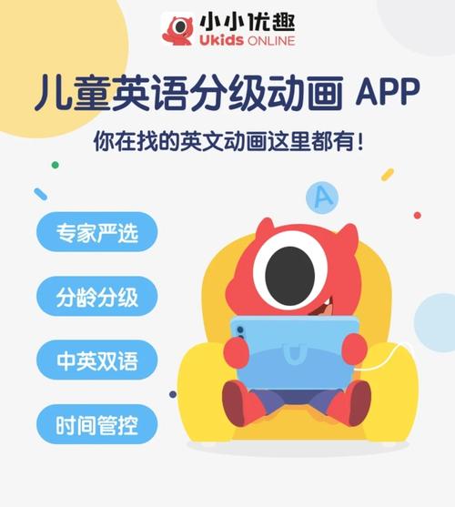 小小优趣301