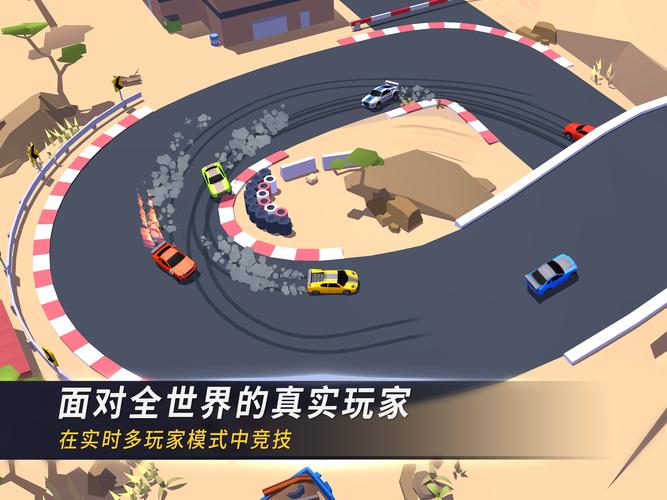 漂移风暴无限金