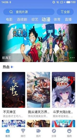快云影音下载安卓最新版本