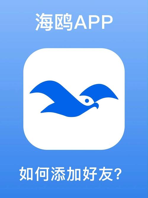 海鸥app借款免费正版