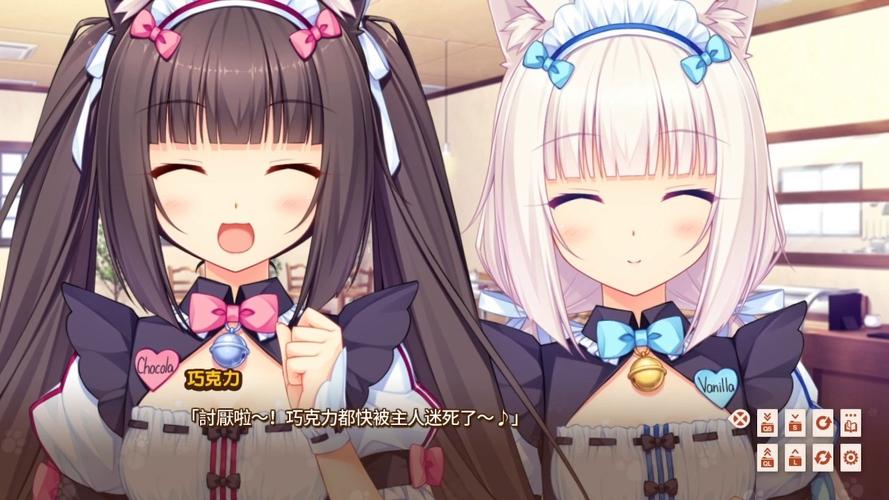 巧克力与香子兰1直装版