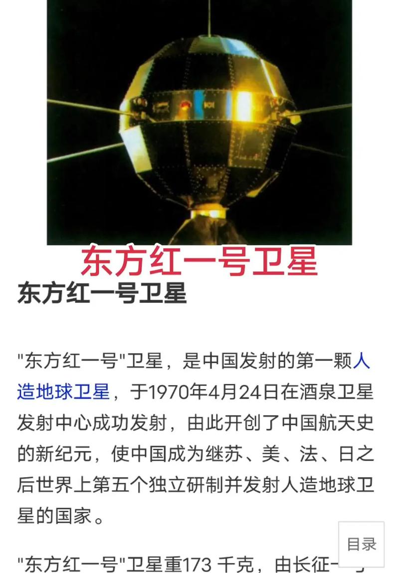 东方号官网正版下拉