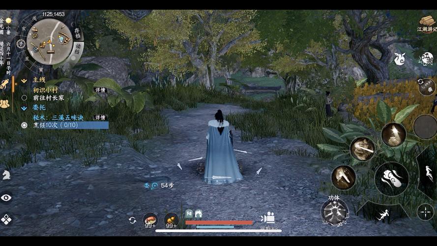 下一站江湖2安