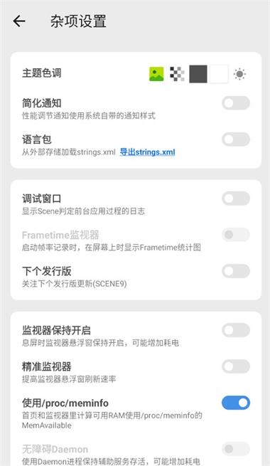 骁龙工具箱sence的测评无限阅读币版