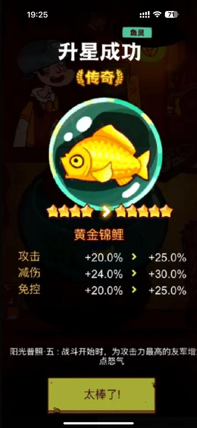 咸鱼之王最新锦解锁会员版