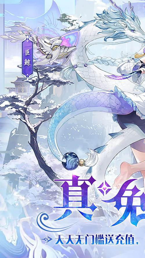 双生幻想破解版无限内购安卓手机版全免版