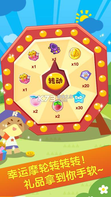 2025最新版掌上洛克