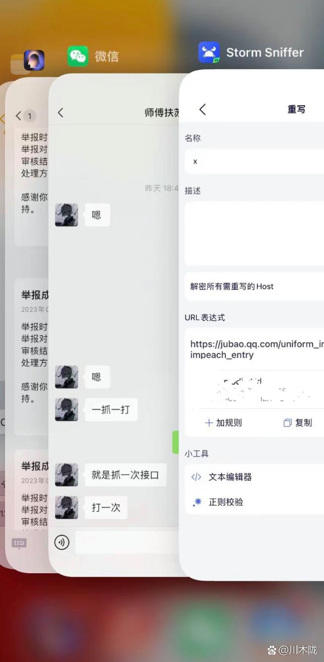 点号教程免费代码无限阅读