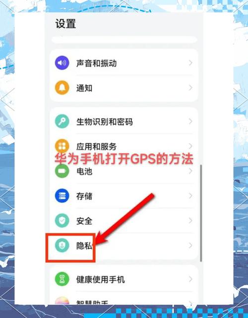 华为p30修改定位虚拟位置中文版无限铜钱