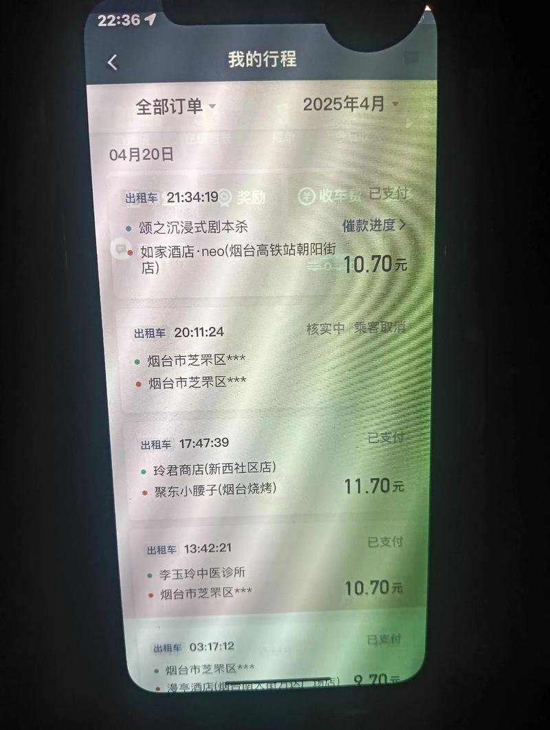 滴滴6010版本优先派单特别版