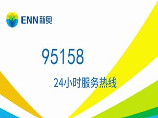 95158 新