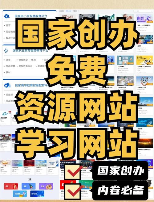 数字中国学习搜 官网：httpswwws