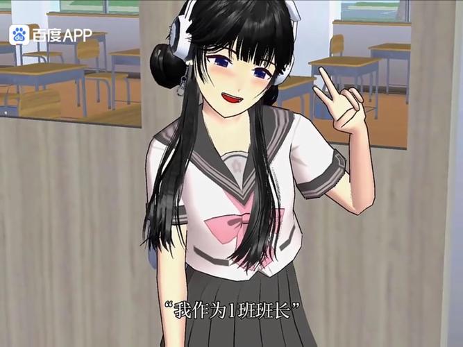 樱花校园模拟器旧版