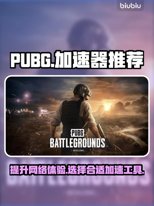 PUBGTest Server极速版20