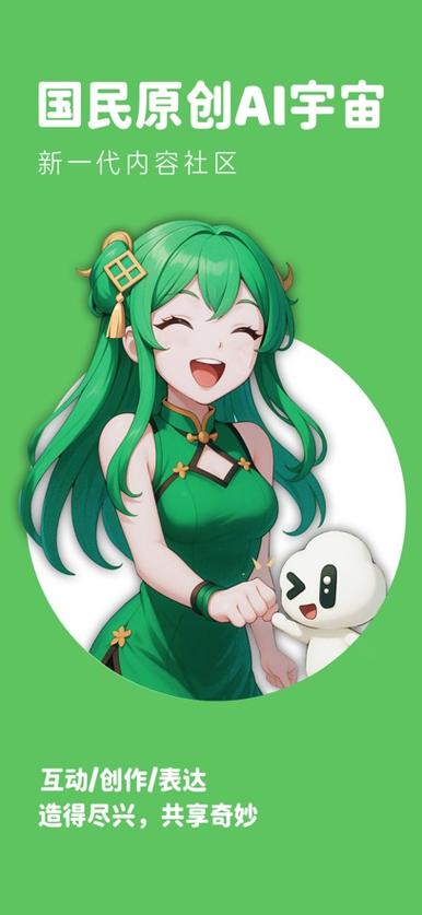 造梦次元无限钻