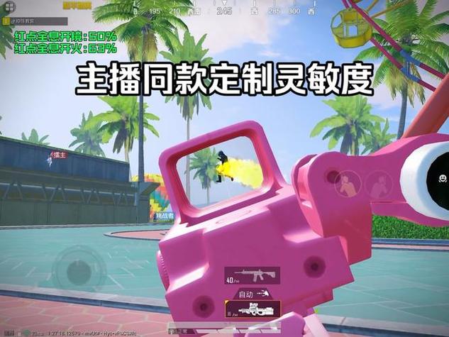 科技文件包免费和平精英