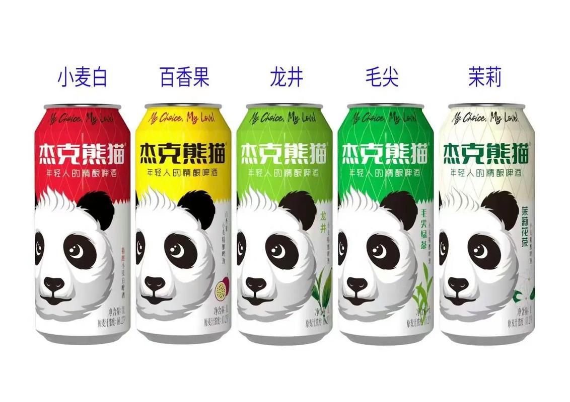 熊猫330gg官网下载下拉