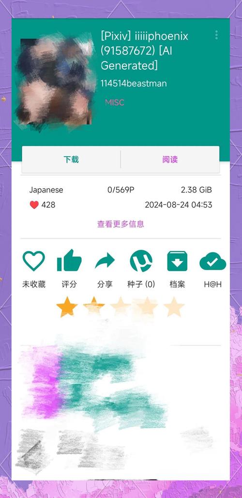 e站绿色版1980最新版2025修改版永无弹窗版