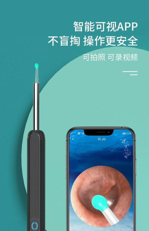 抠耳勺摄像头软件