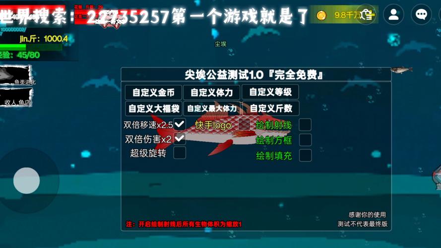创游世界无限g币版GM福利版