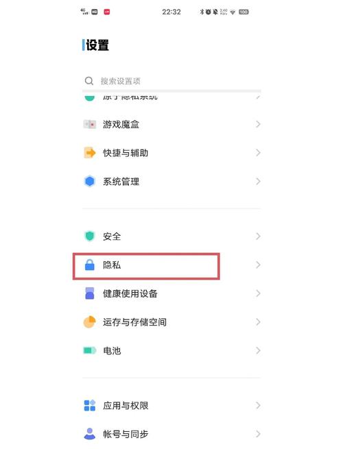 如何查看软件使用时间vivo正式版