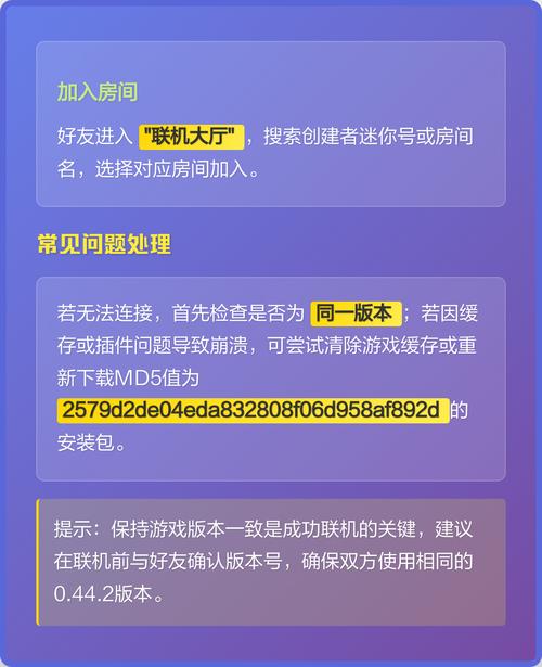 可以联机的迷你世界老版本