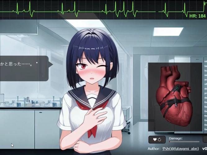 心跳模拟器版免