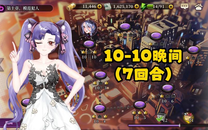 极乐夜王无限金条无限钻石版可提版