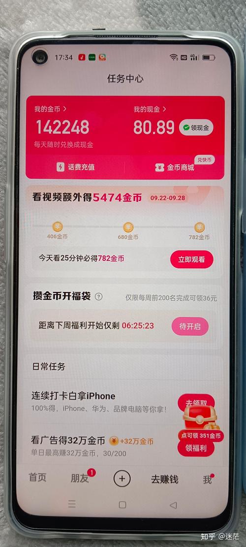 快手暴涨金币版本下载