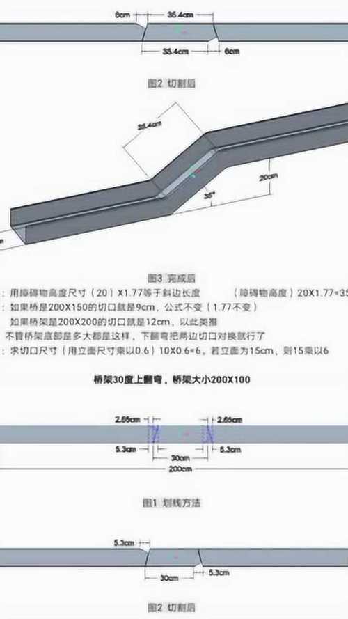 桥架一点通官方正版官方版抢先版
