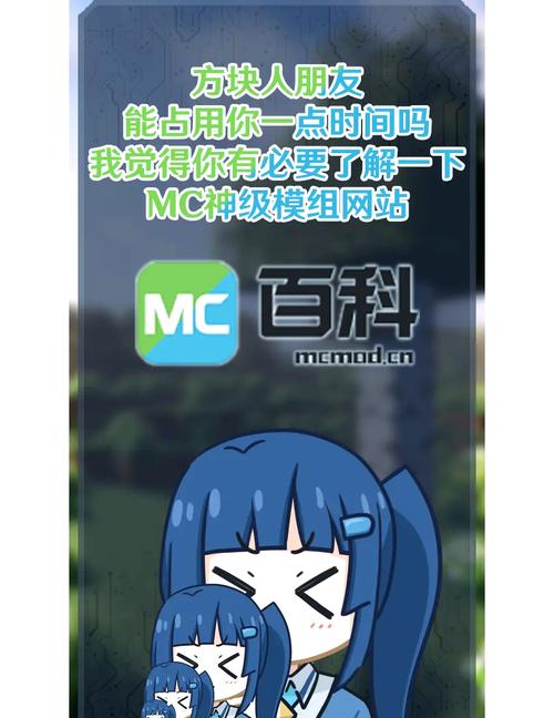 mc百科沉浸工程纯净无广告版兑换码