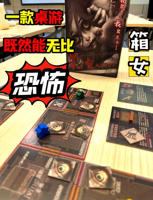 箱女桌游箱女所有技能黄化版