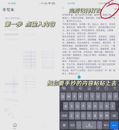 手写模拟器20下载无毒版